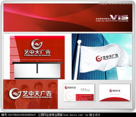 广告公司logo设计 图片素材与悬赏平台的完美结合