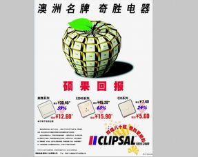 深圳专业广告策划公司 电子产品上市推广与品牌视觉设计的一站式解决方案