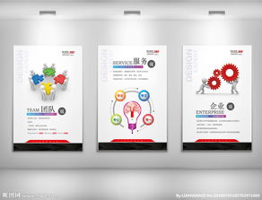 广告公司设计图片专题 创意设计与高效制作指南