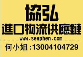 专业机场样品酒进口清关代理，助您高效通关