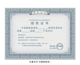 广告制作代理协议