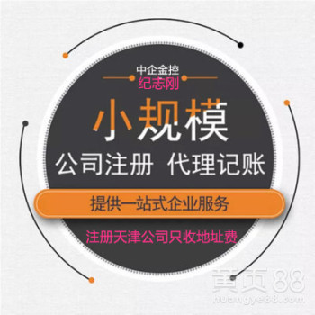 符合资质的融资租赁公司如何开展网约车代理业务