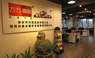 方面食品惊艳亮相2018上海国际酒店及餐饮博览会，开启便捷美食新代理时代