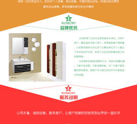 沈阳家诗居卫浴诚招全国各县级市代理商，携手共赢品质生活新空间