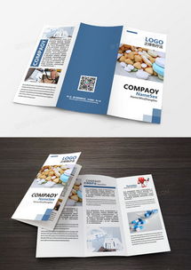 公司宣传广告设计资源宝库 精选模板下载与熊猫办公代理服务